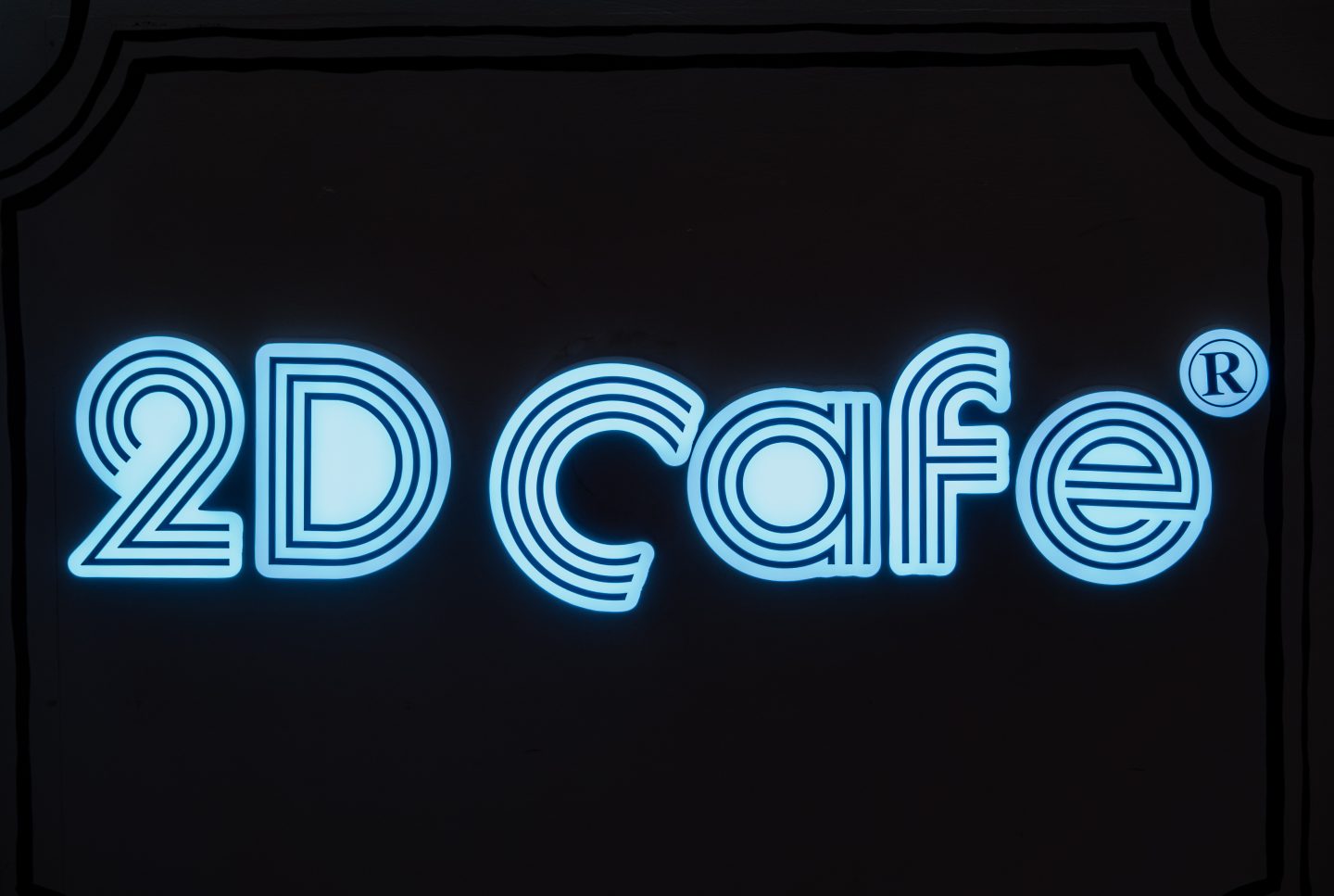 2D cafe